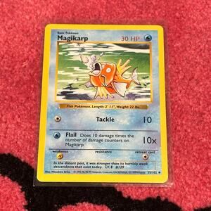 Magikarp [Shadowless] #35 – Pokémon Base Set – As Pictured